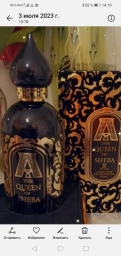 Attar Colection Sheba 100 ml