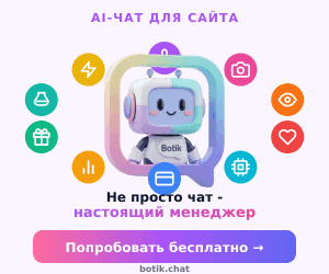 Реклама