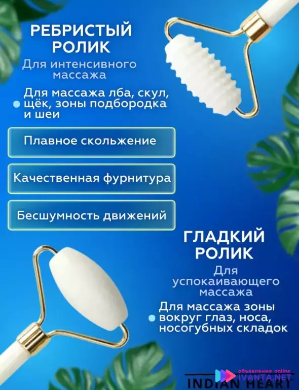 Массажный набор