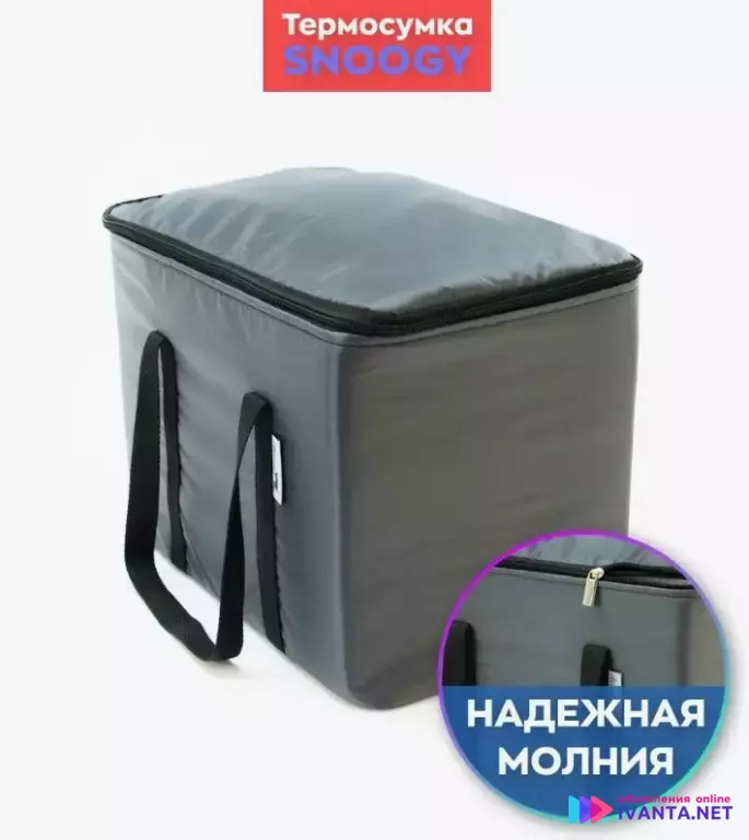 Сумка холодильник термосумка термокороб пляжная