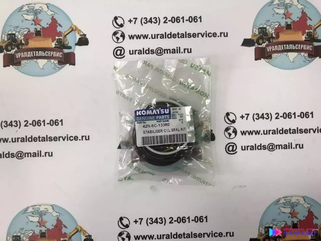 "Ремкомплект гидроцилиндра поворота 707-99-24120 KOMATSU "