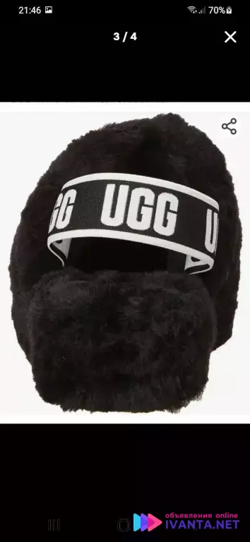 Шлепанцы угги на платформе!