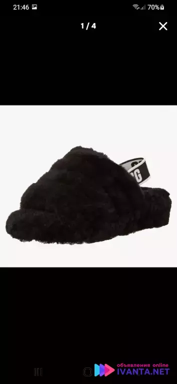 Шлепанцы угги на платформе!