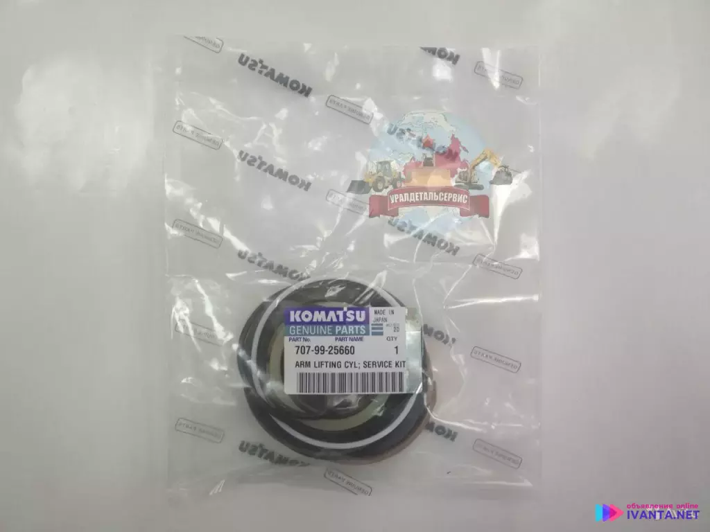 Ремкомплект г/ц подъема ковша Komatsu 707-99-25660