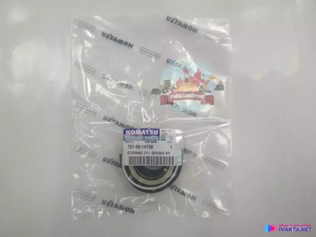 Ремкомплект г/ц рулевого управления 707-99-14750 Komatsu WA320-3