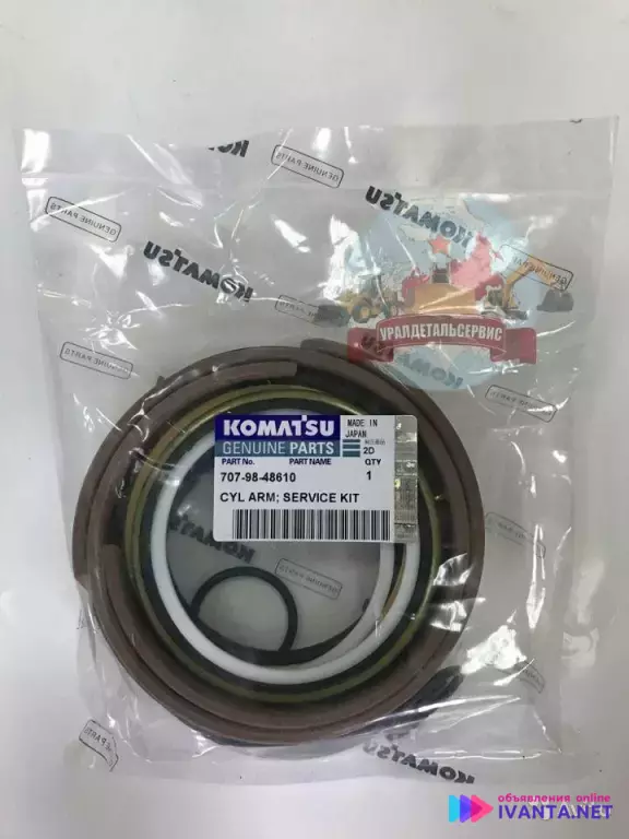 Ремкомплект г/ц рукояти 707-98-48610 на Komatsu PC200-8