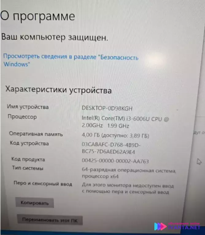 Продам моноблок asus