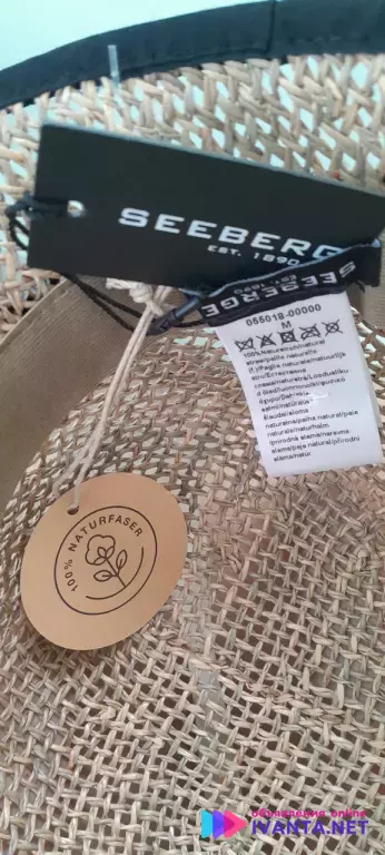 Новая соломенная шляпа!