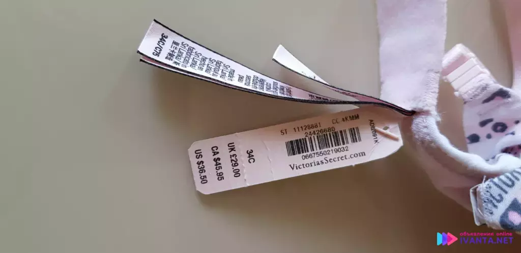 Victoria secret новый бюстгальтер!