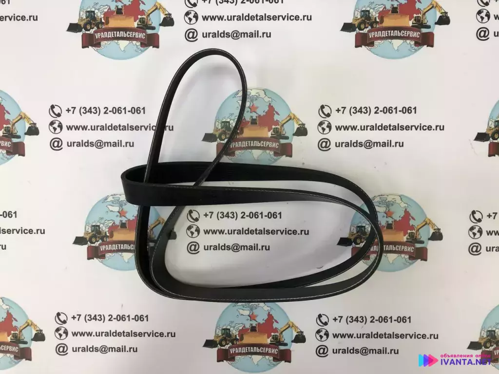 Ремень генератора 212-9353