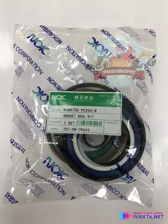 "Ремкомплект г/ц ковша 707-98-39610 на Komatsu PC200-8 NOK "