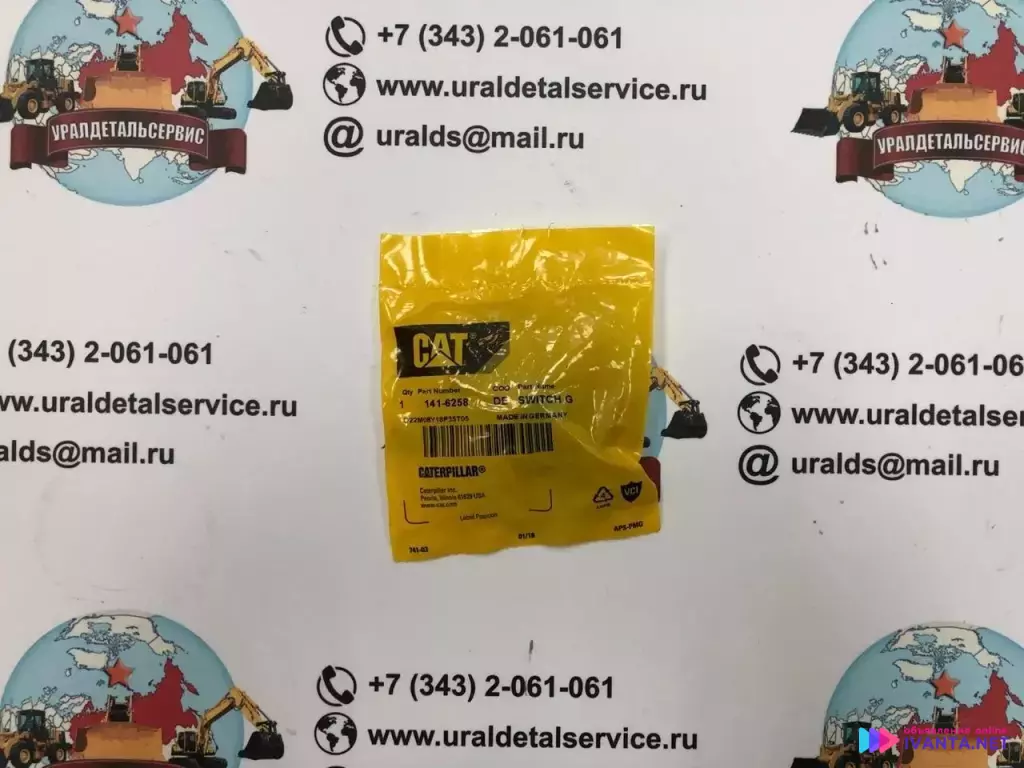 Резистор панели управления 141-6258