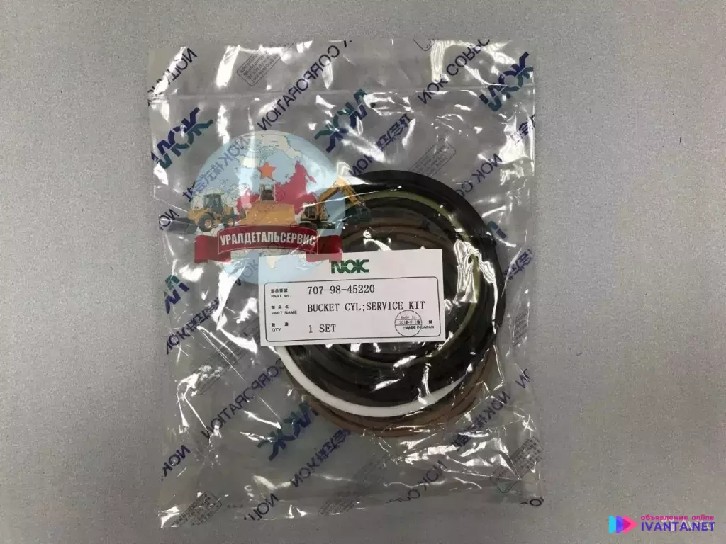 "Рeмкoмплeкт г/ц ковша 707-98-45220 на Komatsu PC200-6 NOK "