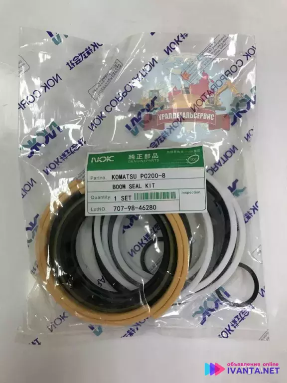 "Рeмкoмплeкт г/ц стрелы 707-98-46280 на Komatsu PC200-8 NOK "