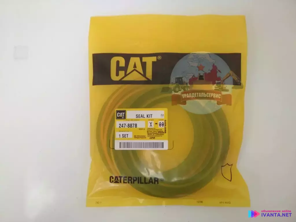 Ремкомплект г/ц рукояти CAT 320D 320DL 247-8878