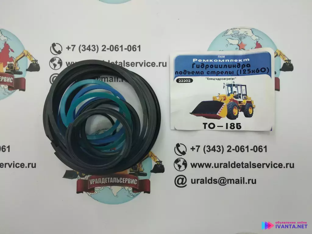 Ремкомплект г/ц. подъема стрелы (125х60) ТО-18Б