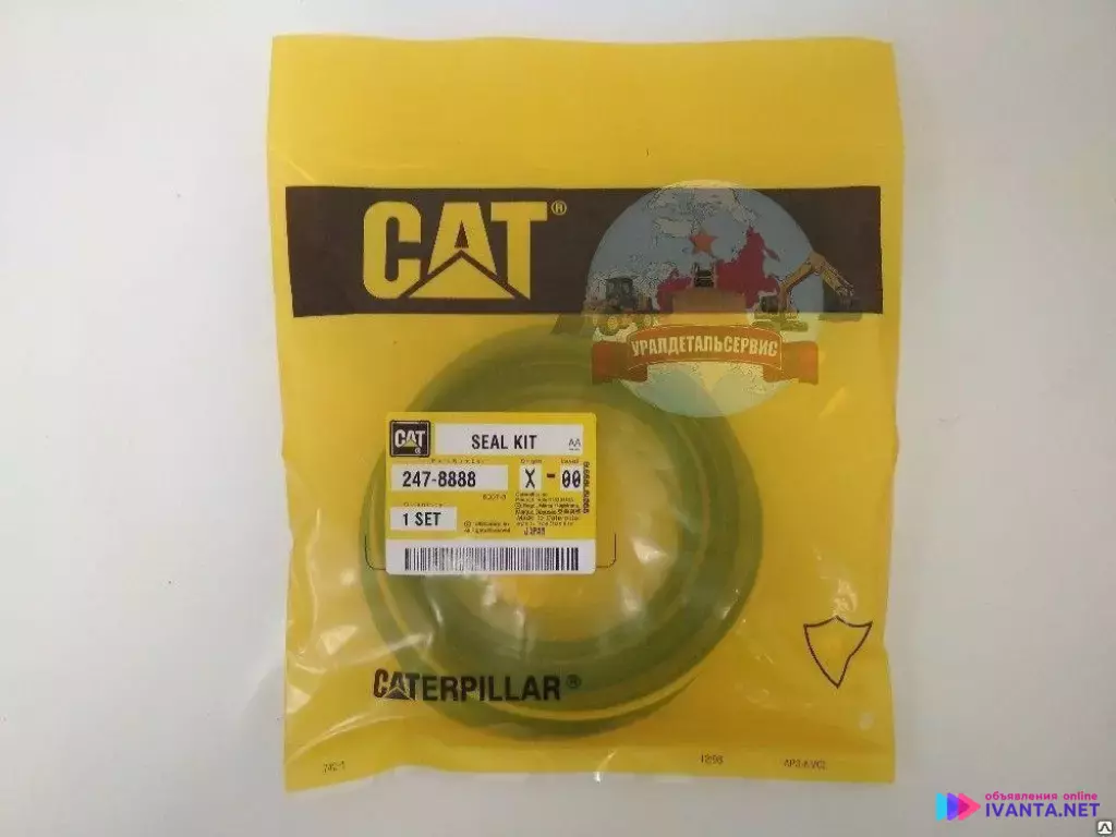 Ремкомплект г/ц ковша CAT 320d 320drr 247-8888 (350-0967, 266-7892)