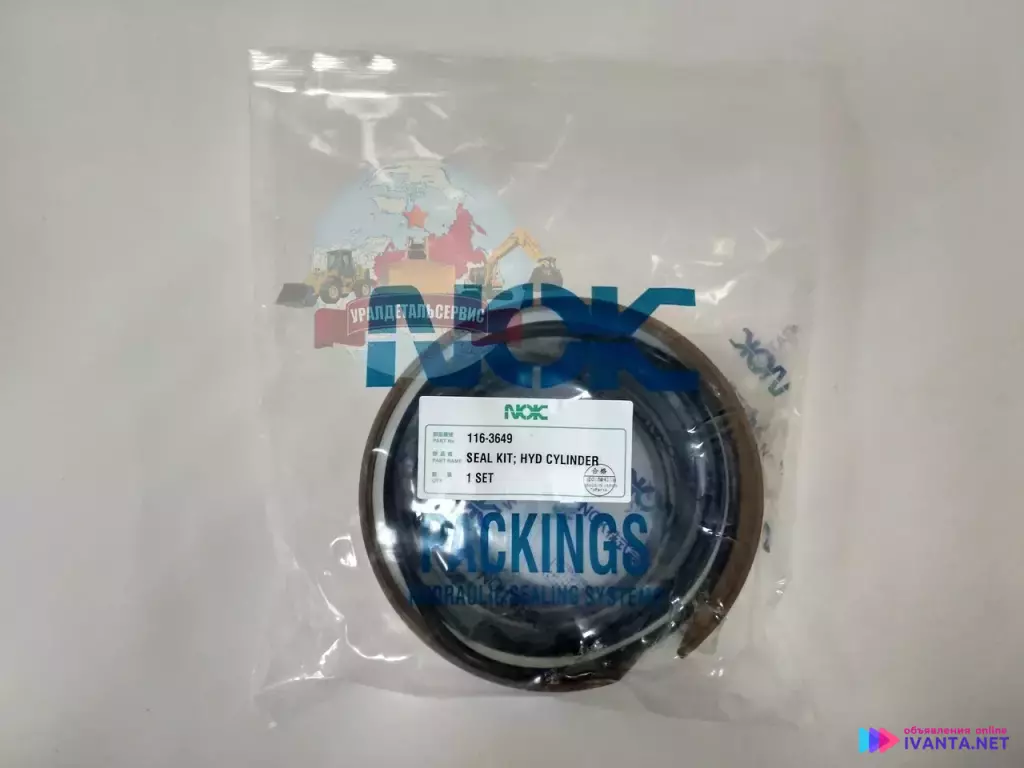 Ремкомплект г/ц рукояти CAT E325 E330L 116-3649 NOK