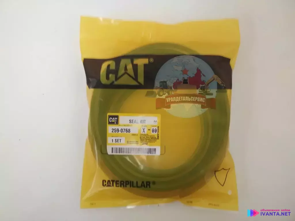 Ремкомплект г/ц рукояти 259-0768 CAT 336D 336DL 330D 330DL 330C 330CL 340D 259-0768