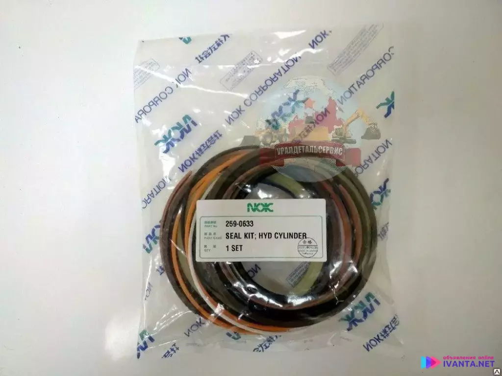 Ремкомплект г/ц рукояти (стрелы) CAT 320C 322CL 259-0633 NOK