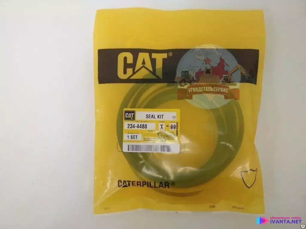 Ремкомплект г/ц ковша 234-4488 CAT 323D L, 323D LN, 324D, 324D FM