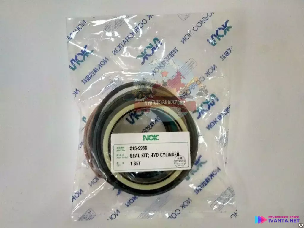 Ремкомплект г/ц рукояти CAT 318 CL 215-9984 NOK