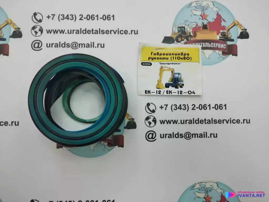 Ремкомплект г/ц. рукояти (110х80) ЕК-12, ЕК-12-04