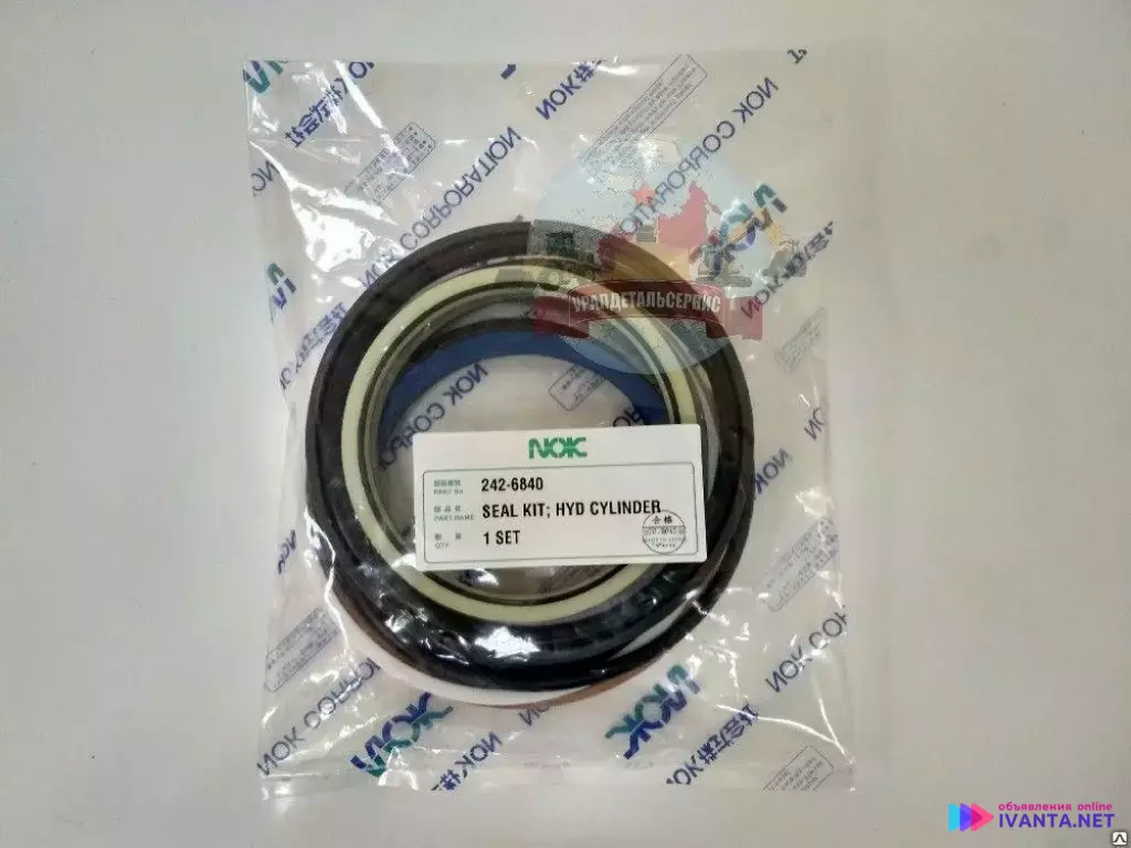 Ремкомплект г/ц стрелы 242-6840 CAT 330DL, 320CL, 325DL NOK