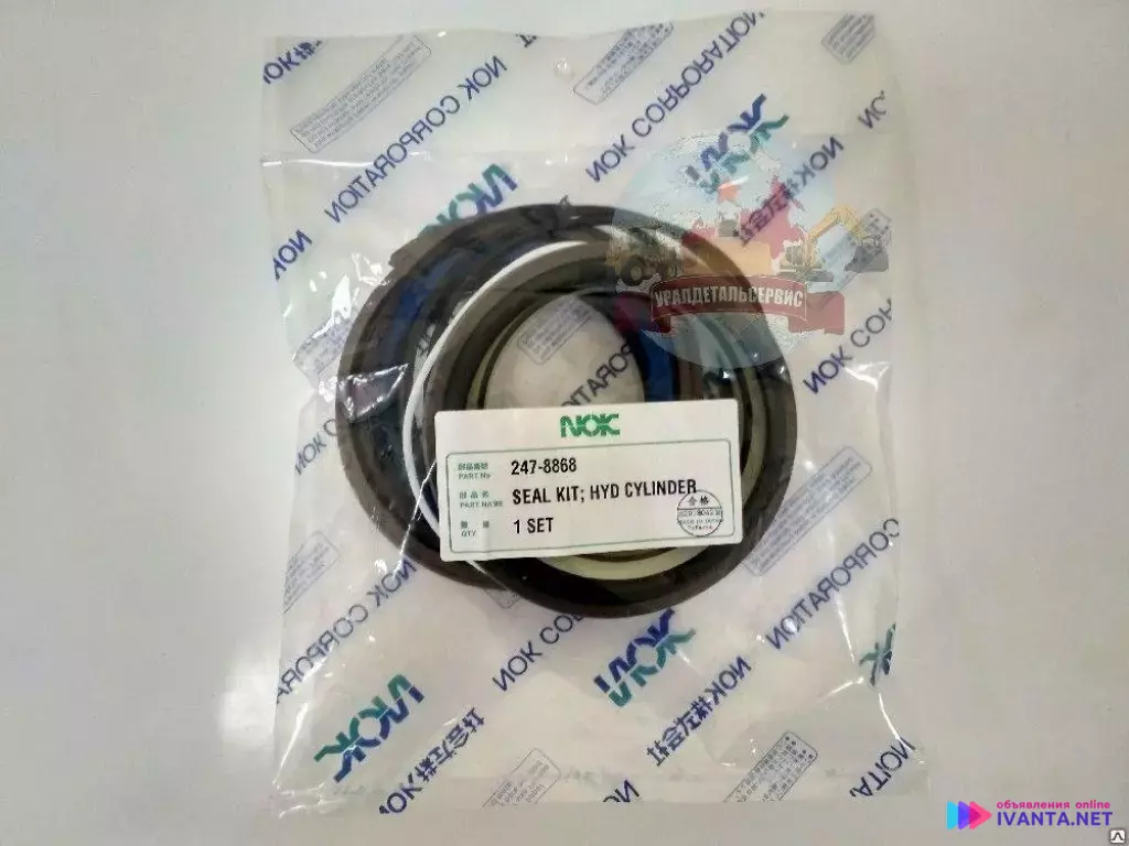 Ремкомплект г/ц стрелы CAT 320D 320D L 320D LN 247-8868 NOK