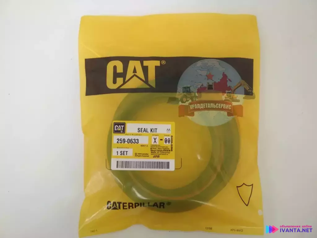 Ремкомплект г/ц рукояти (стрелы) CAT 320C 322CL 259-0633