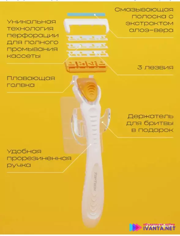 Бритва мужская+31 сменные кассеты станок для бритья