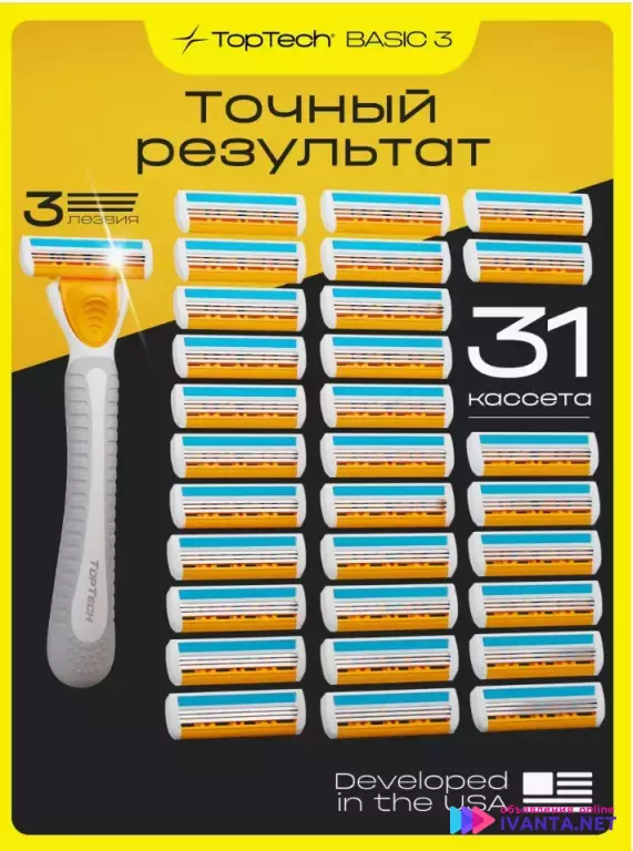 Бритва мужская+31 сменные кассеты станок для бритья