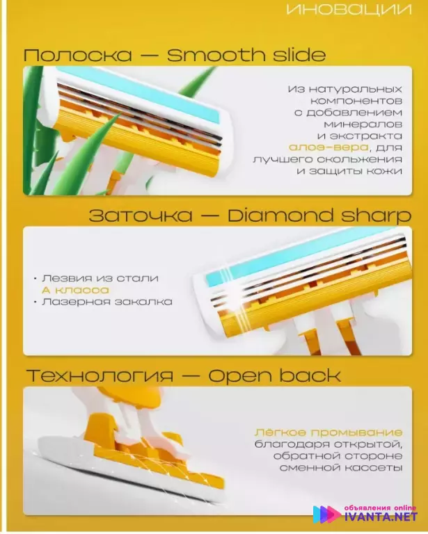 Бритва мужская+31 сменные кассеты станок для бритья