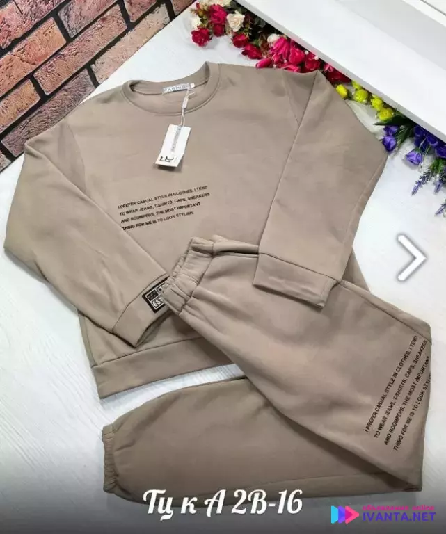 Женский спортивный костюм с надписями!