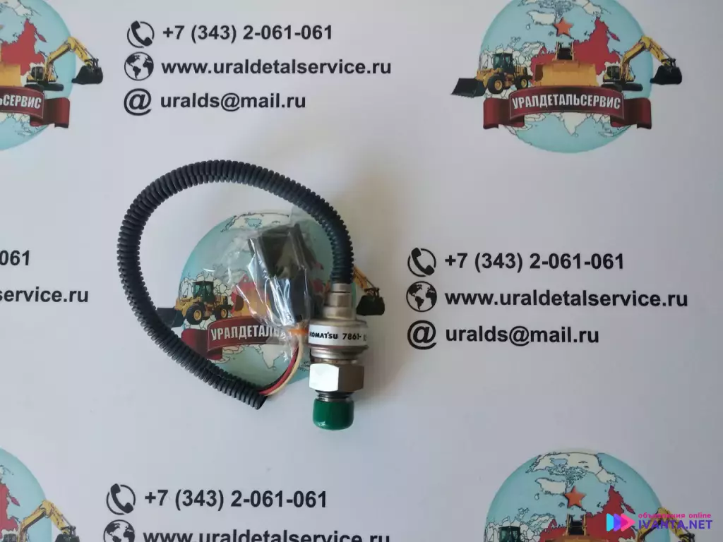 Датчик давления Komatsu 7861-92-1610