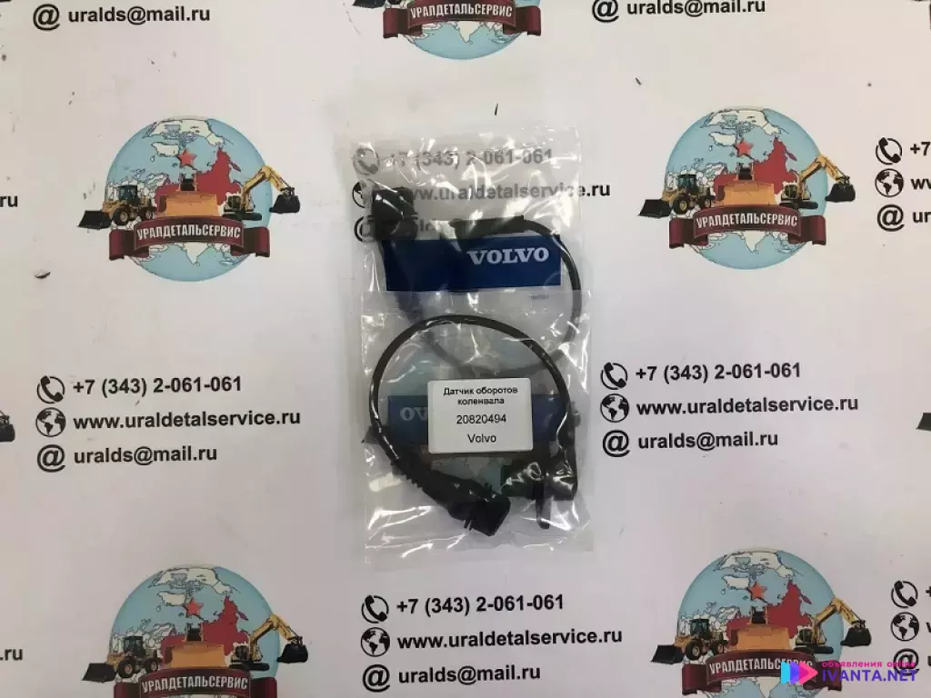 Датчик оборотов коленвала Volvo 20820494