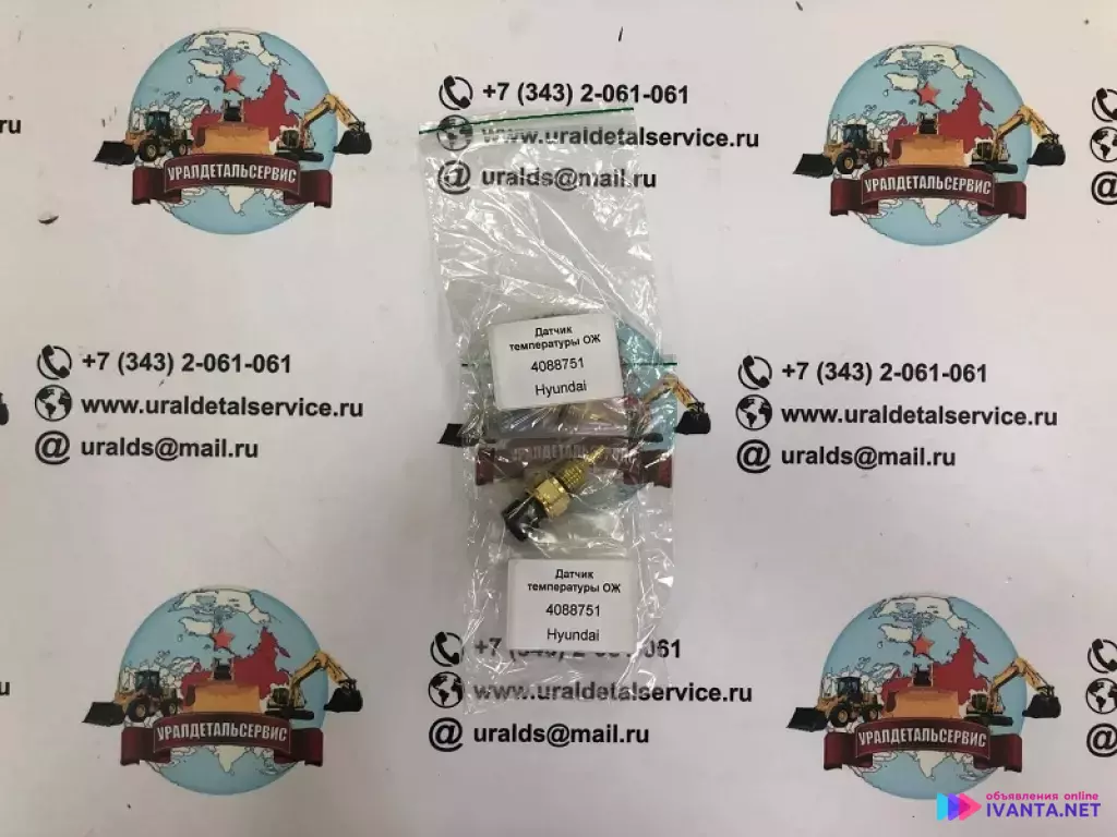 Датчик температуры ОЖ Hyundai 4088751
