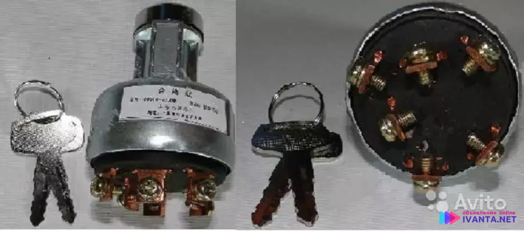 Замок зажигания 08086-10000 -5001292 Foton 958G