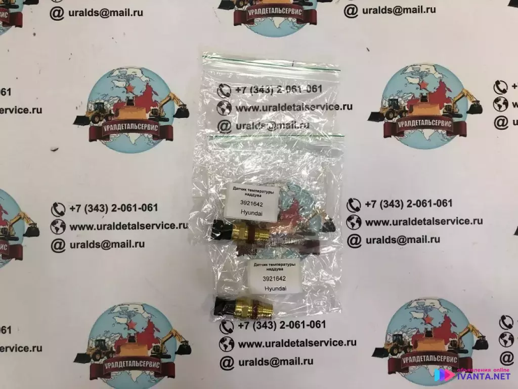 Датчик температуры наддува Hyundai 3921642