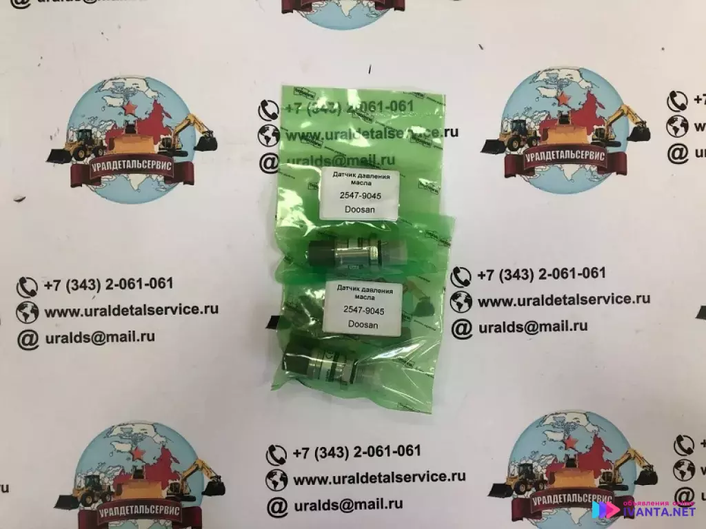 Датчик давления масла Doosan 2547-9045