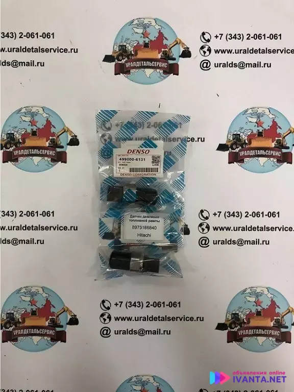 Датчик давления топливной рампы Hitachi, Komatsu 8973186840