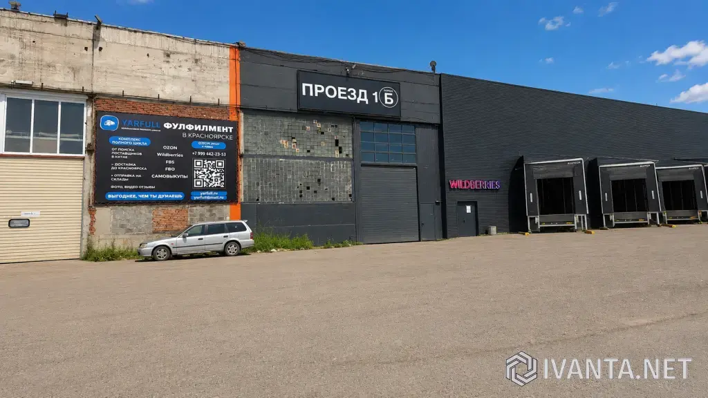 Бокс / Производство / Склад / 544 м² / с НДС
