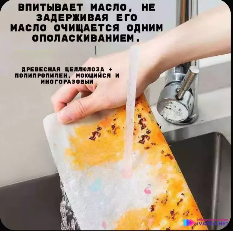 Салфетка нетеканная