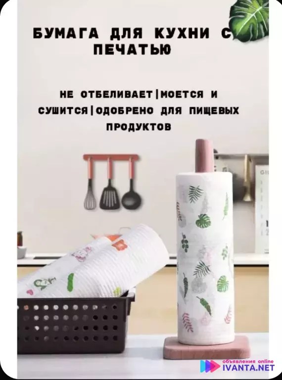 Салфетка нетеканная