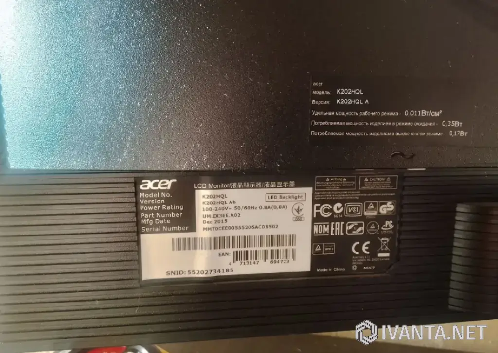 Продам монитор для Пк