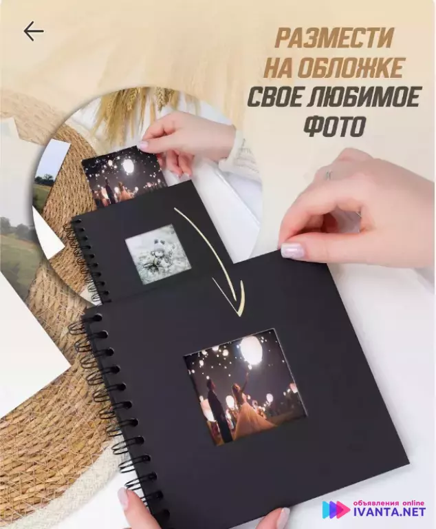 Фотоальбом на 120 фото