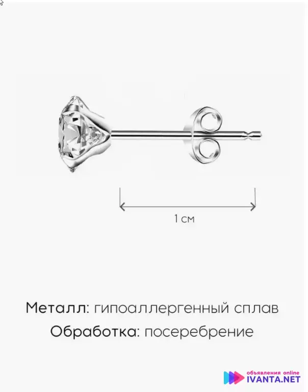 Серьги гвоздики бижутерия