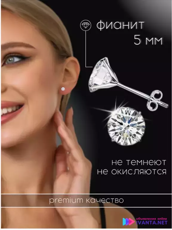 Серьги гвоздики бижутерия