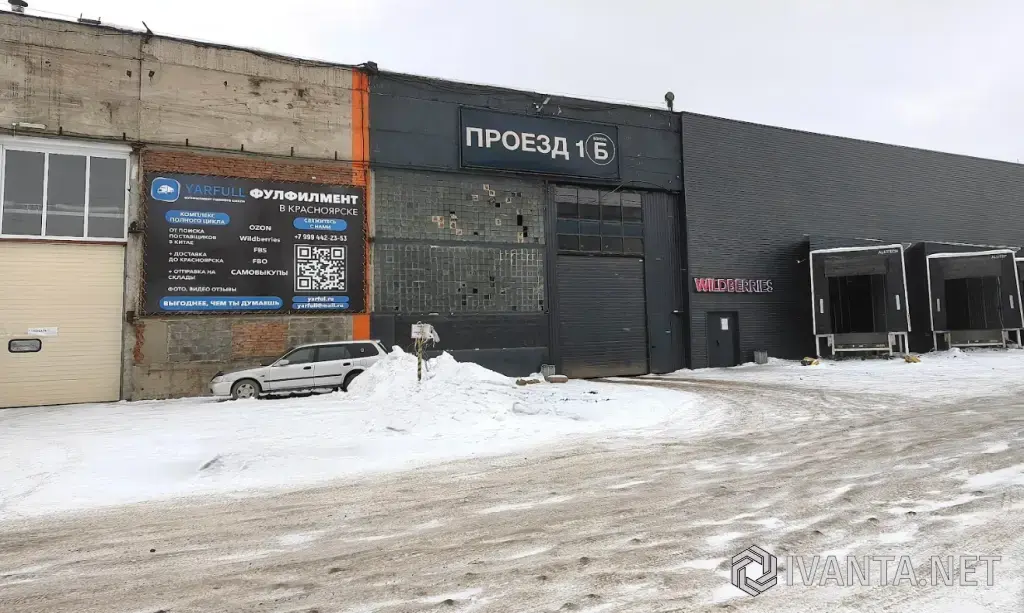 Производственно-складское помещение 544 м², с НДС