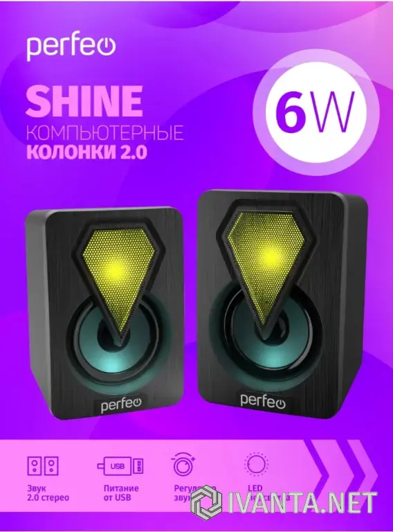 Колонки Perfeo "SHINE", 2.0, мощность 2х3 Вт, USB, чёрн, Game Design, LED подсветка 7 цв